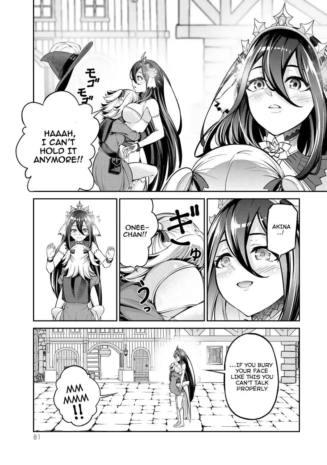 Jingai Hime Sama, Hajimemashita - Free Life Fantasy Online Chapter 7 1